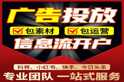 揭秘今日头条信息流广告的转化路径