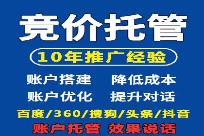 行业趋势报告：信息流推广的最新动态与案例