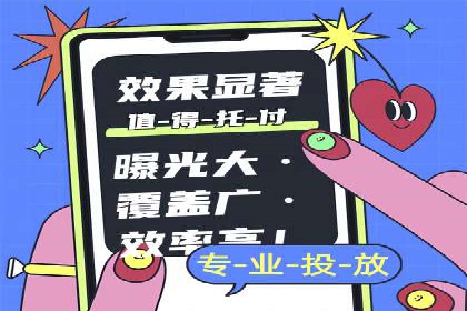 百度网络推广实战技巧：案例分享，让你快速提升广告效果