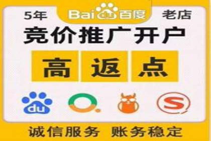 企业营销新策略：百度包年竞价案例分析